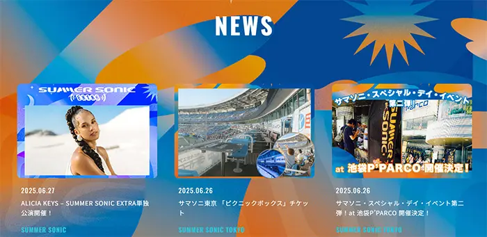 No.4 SUMMER SONIC Webサイト100選