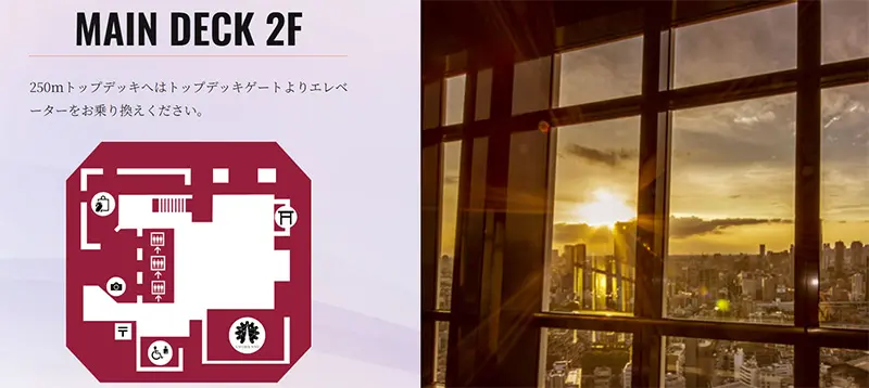 No.6 東京タワー Webサイト100選