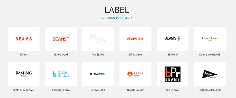 No.024 BEAMS Webサイト100選