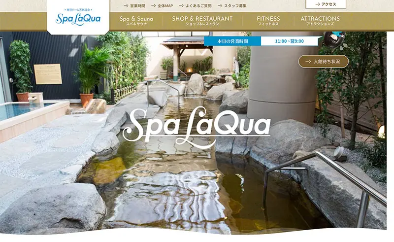 No.028 LaQua Webサイト100選