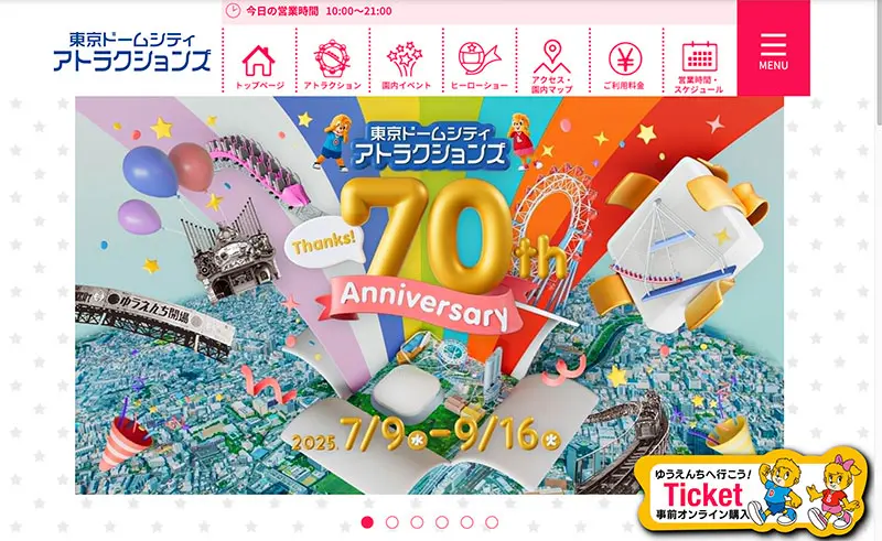 No.028 LaQua Webサイト100選