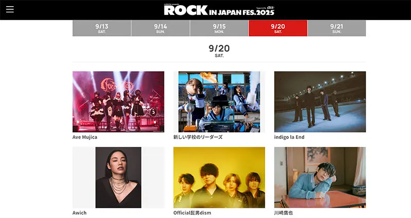 No.030 ロックインジャパン Webサイト100選
