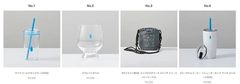 No.038 ブルーボトルコーヒー Webサイト100選