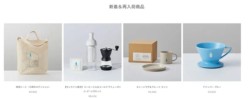 No.038 ブルーボトルコーヒー Webサイト100選