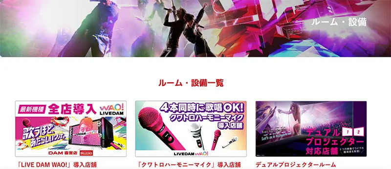 No.065 ビッグエコー Webサイト100選