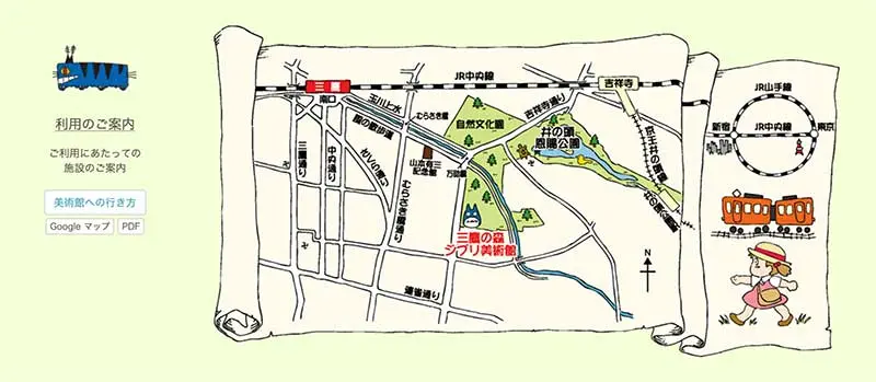No.058 三鷹の森美術館 Webサイト100選