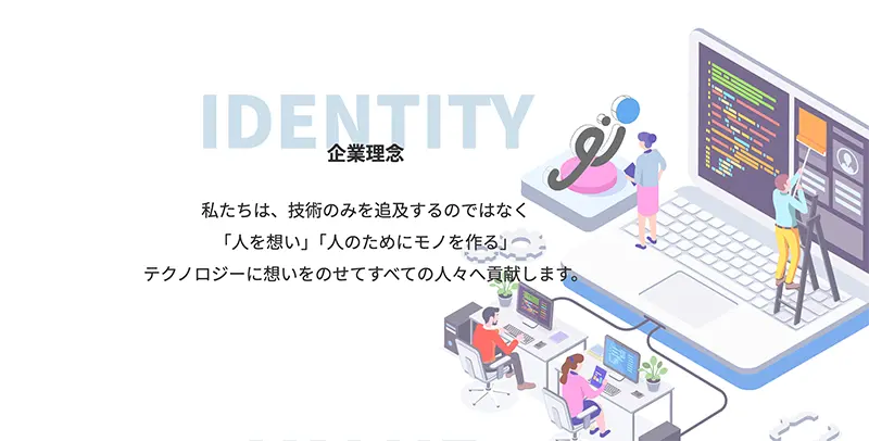 No.064 JinEarth Webサイト100選