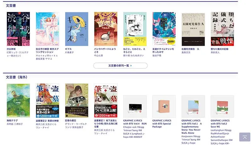 No.056 KADOKAWA Webサイト100選
