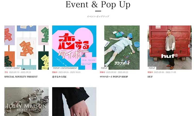 No.076 PARCO Webサイト100選