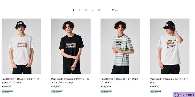 No.080  PaulSmith Webサイト100選