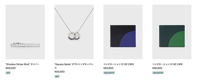 No.080  PaulSmith Webサイト100選