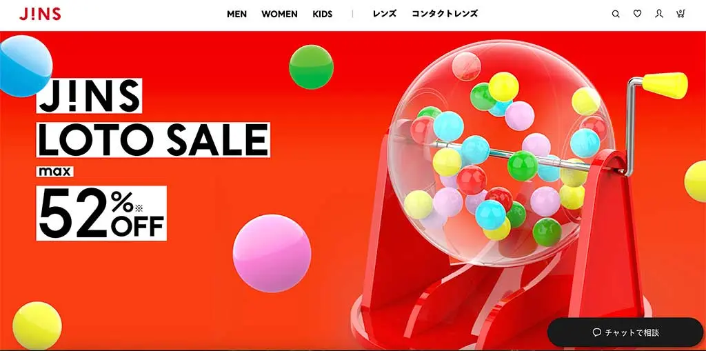 No.048 JINS Webサイト100選